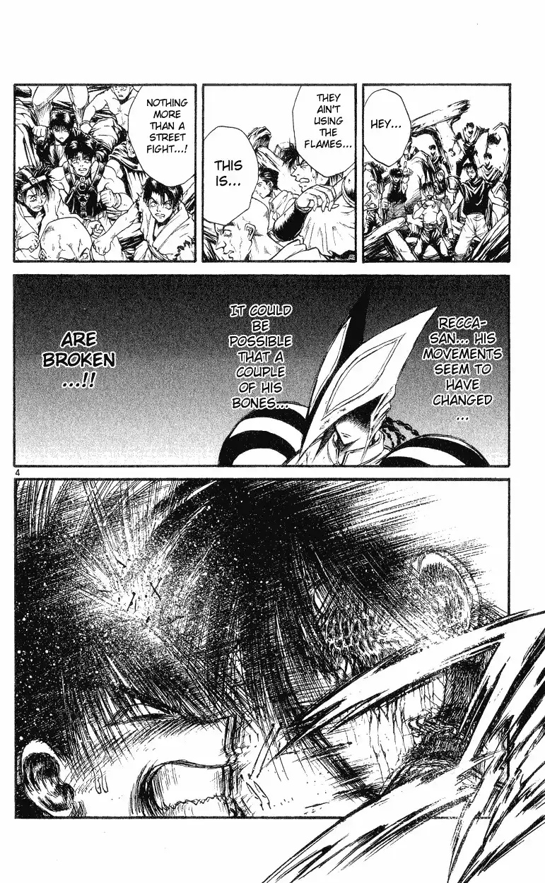 Flame of Recca Chapter 152 4